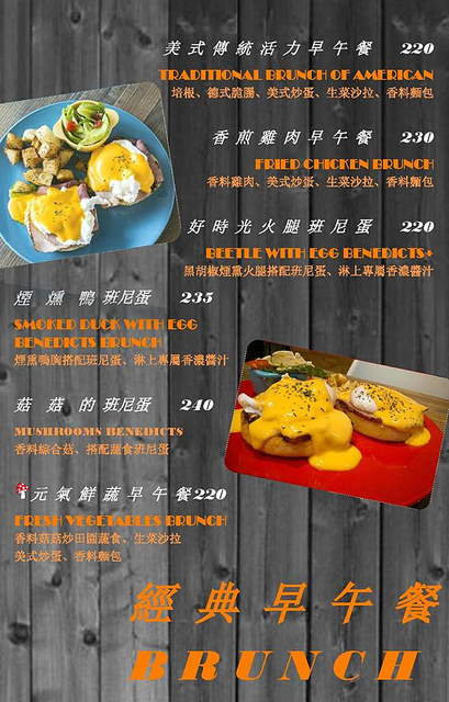 『桃園八德必吃美食推薦』The BurgeR HousE美式餐廳(含詳細MENU)★台灣山豬肉風味堡&韓式春川辣雞堡混搭口味漢堡94狂/蝶豆花漸層氣泡飲好看又好喝/八德廣豐新天地周邊美食