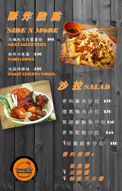 『桃園八德必吃美食推薦』The BurgeR HousE美式餐廳(含詳細MENU)★台灣山豬肉風味堡&韓式春川辣雞堡混搭口味漢堡94狂/蝶豆花漸層氣泡飲好看又好喝/八德廣豐新天地周邊美食