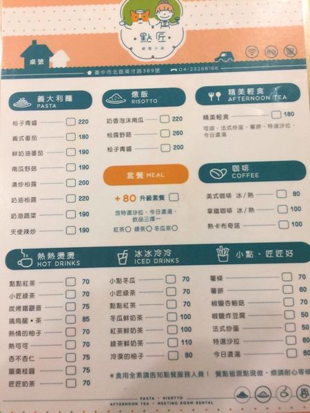 17858368_1153290734798757_428936962_o