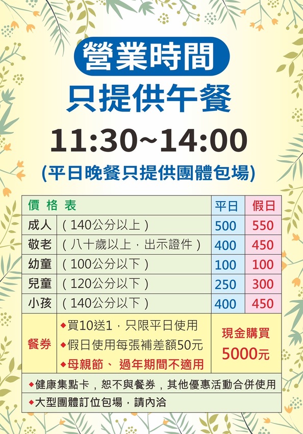 蔬食愛好者天堂，陶然左岸80多樣蔬食料理吃到飽，開吃就滿座，彩虹飲食無負擔！