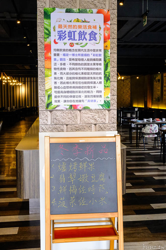 蔬食愛好者天堂，陶然左岸80多樣蔬食料理吃到飽，開吃就滿座，彩虹飲食無負擔！