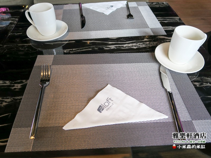 【捷運中山國小站】雅樂軒酒店 WXYZ Bar & 能量:站餐廳~中式、美式、日式BUFFRE早餐