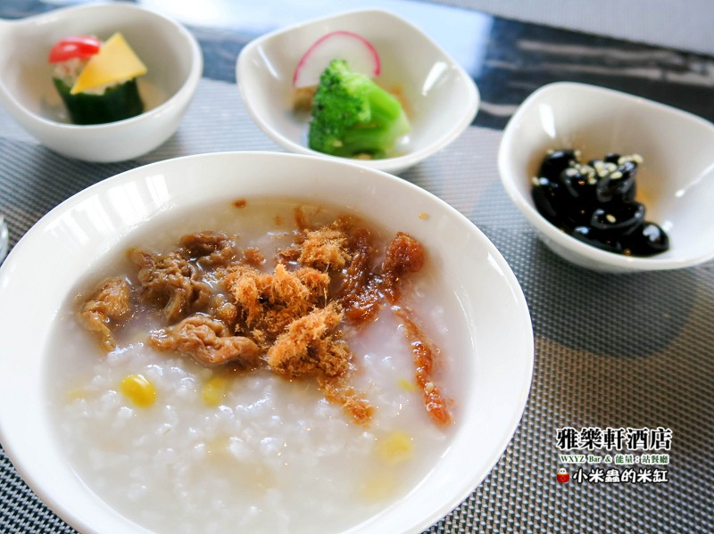 【捷運中山國小站】雅樂軒酒店 WXYZ Bar & 能量:站餐廳~中式、美式、日式BUFFRE早餐