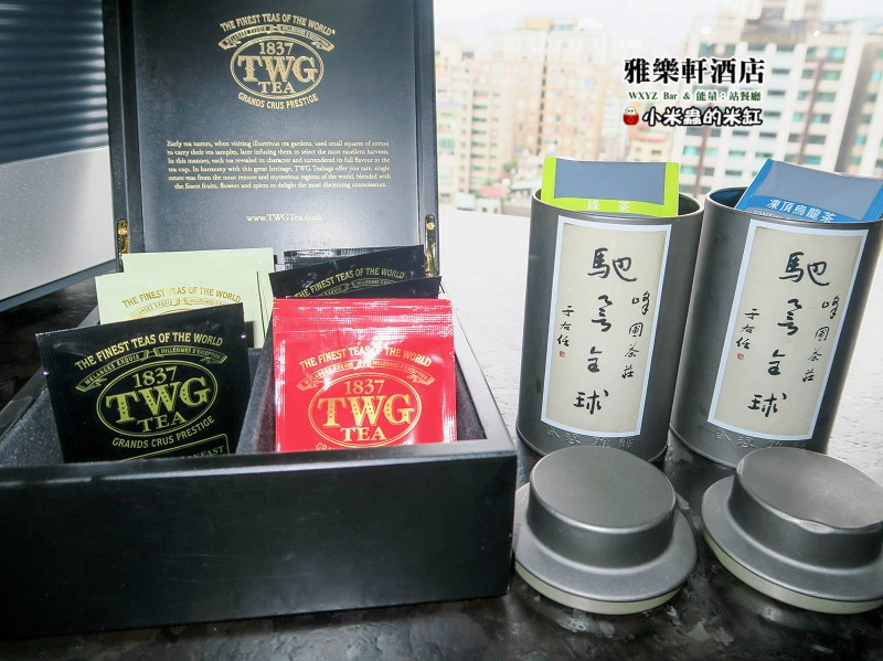 【捷運中山國小站】雅樂軒酒店 WXYZ Bar & 能量:站餐廳~中式、美式、日式BUFFRE早餐