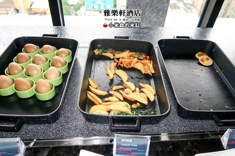 【捷運中山國小站】雅樂軒酒店 WXYZ Bar & 能量:站餐廳~中式、美式、日式BUFFRE早餐