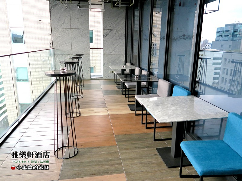 【捷運中山國小站】雅樂軒酒店 WXYZ Bar & 能量:站餐廳~中式、美式、日式BUFFRE早餐