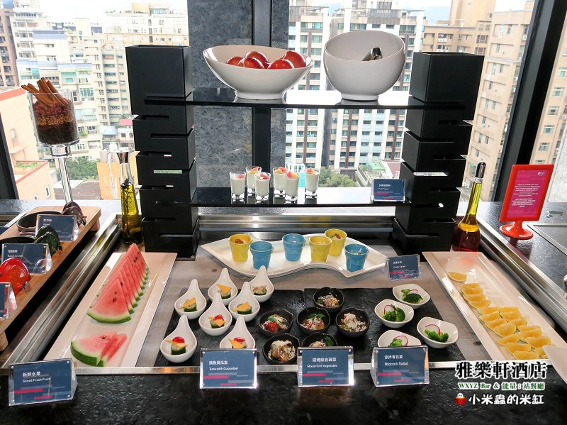 【捷運中山國小站】雅樂軒酒店 WXYZ Bar & 能量:站餐廳~中式、美式、日式BUFFRE早餐