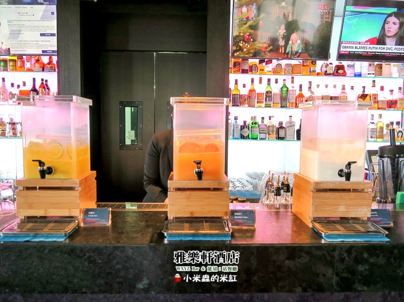 【捷運中山國小站】雅樂軒酒店 WXYZ Bar & 能量:站餐廳~中式、美式、日式BUFFRE早餐