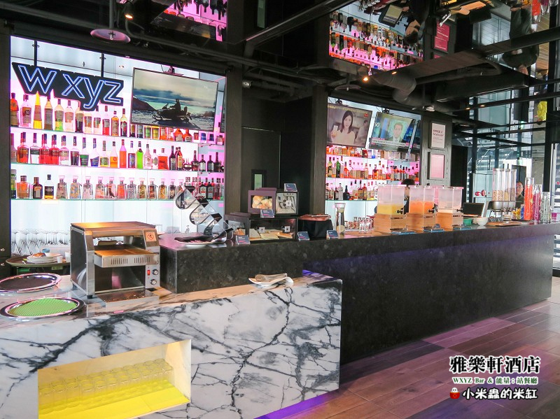 【捷運中山國小站】雅樂軒酒店 WXYZ Bar & 能量:站餐廳~中式、美式、日式BUFFRE早餐