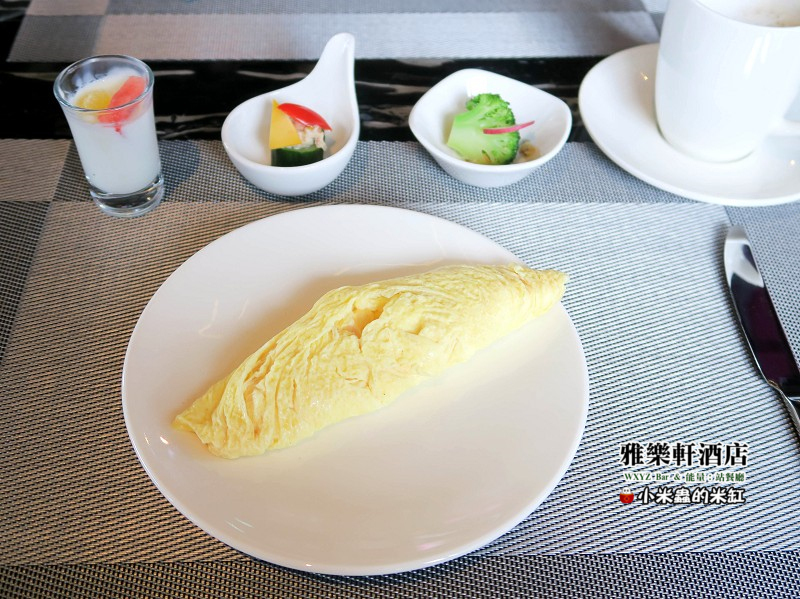 【捷運中山國小站】雅樂軒酒店 WXYZ Bar & 能量:站餐廳~中式、美式、日式BUFFRE早餐