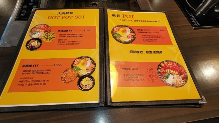 【台北大安】小班韓式料理 | 韓式烤肉 | 國父紀念館美食 | 韓亞航空合作餐廳