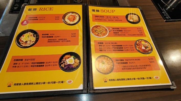 【台北大安】小班韓式料理 | 韓式烤肉 | 國父紀念館美食 | 韓亞航空合作餐廳