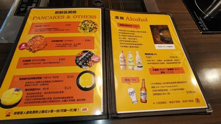 【台北大安】小班韓式料理 | 韓式烤肉 | 國父紀念館美食 | 韓亞航空合作餐廳