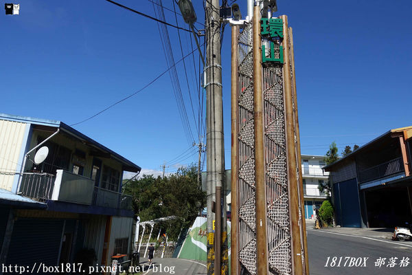 【台中。和平】雪山下的天空部落。環山部落。7-11二樓隱藏版景觀。高山群峰環繞