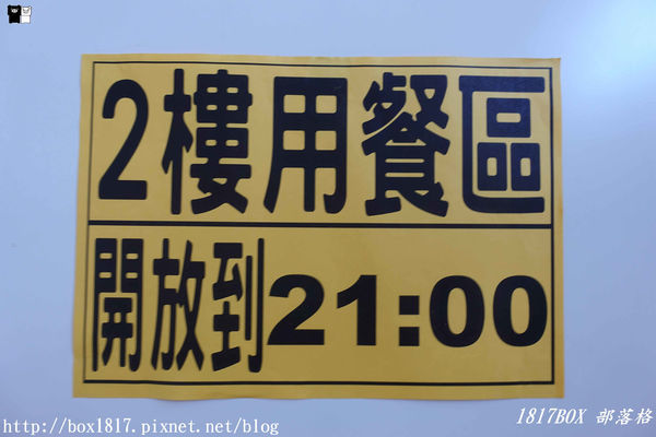 【台中。和平】雪山下的天空部落。環山部落。7-11二樓隱藏版景觀。高山群峰環繞