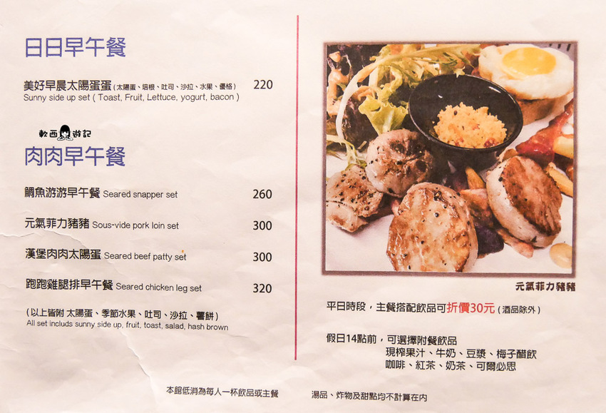 忠孝敦化站不限時咖啡廳推薦》C25度咖啡館●注意明星出沒! 有WIFI&插座東區人氣不限時咖啡廳 下午茶Chill一下好去處 - 軟西,遊記