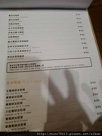 台北東區○ C25度CAFE｜明星愛店下午茶推薦、手做限量甜點法式布丁吐司太強大、咖啡優質很順口、推薦東區下午茶餐廳