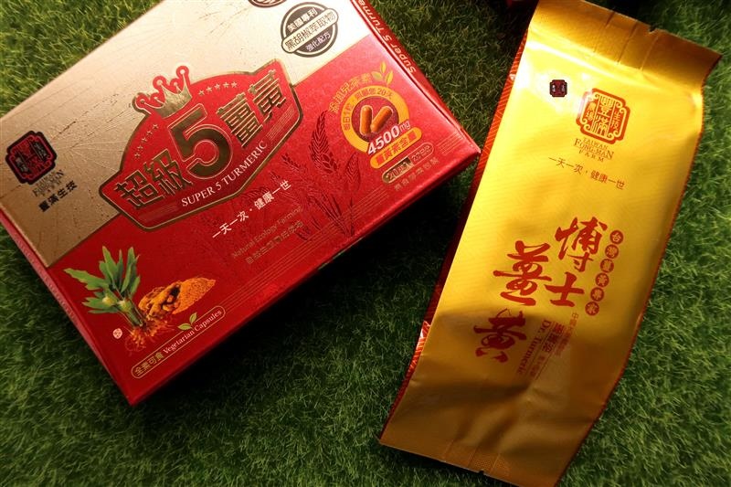 超級紅薑黃 018.jpg 超級紅薑黃 018.jpg