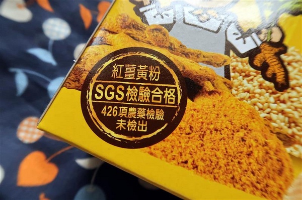 豐滿生技博士紅薑黃： 豐滿生技 薑黃麵線/薑黃拉麵/薑黃芝麻醬食譜 薑黃料理輕鬆做 台灣製造營養全吸收~