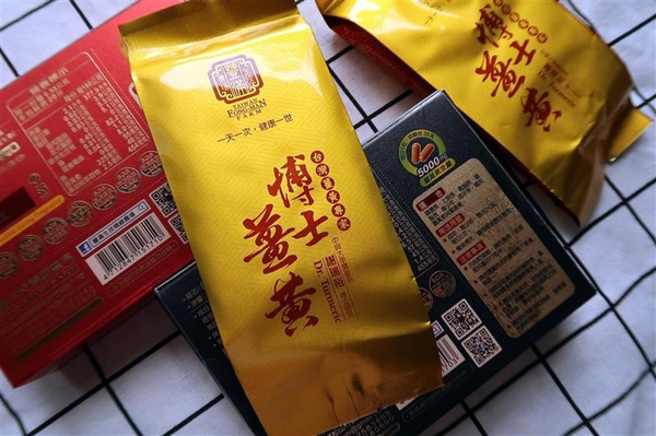 豐滿生技博士紅薑黃： 豐滿生技 薑黃麵線/薑黃拉麵/薑黃芝麻醬食譜 薑黃料理輕鬆做 台灣製造營養全吸收~