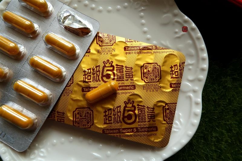 超級紅薑黃 035.jpg 超級紅薑黃 035.jpg