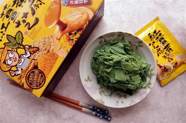 豐滿生技博士紅薑黃:MIT養生超級紅薑黃 紅薑黃芝麻醬 涼拌龍鬚菜 中華涼麵影片 薑黃養生料理~ 豐滿生技博士紅薑黃:MIT養生超級紅薑黃 紅薑黃芝麻醬 涼拌龍鬚菜 中華涼麵影片 薑黃養生料理~