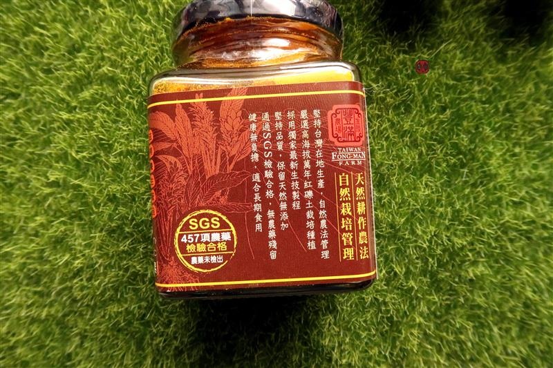 超級紅薑黃 005.jpg 超級紅薑黃 005.jpg