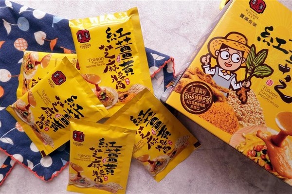 豐滿生技博士紅薑黃:MIT養生超級紅薑黃 紅薑黃芝麻醬 涼拌龍鬚菜 中華涼麵影片 薑黃養生料理~ 豐滿生技博士紅薑黃:MIT養生超級紅薑黃 紅薑黃芝麻醬 涼拌龍鬚菜 中華涼麵影片 薑黃養生料理~