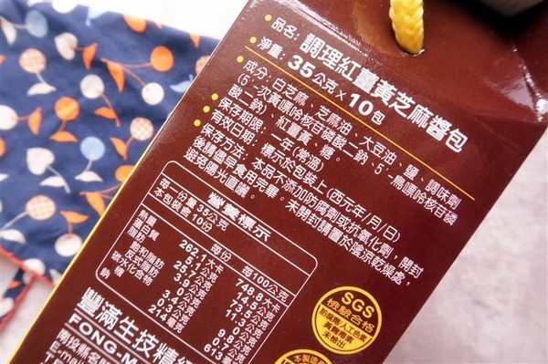 豐滿生技博士紅薑黃:MIT養生超級紅薑黃 紅薑黃芝麻醬 涼拌龍鬚菜 中華涼麵影片 薑黃養生料理~ 豐滿生技博士紅薑黃:MIT養生超級紅薑黃 紅薑黃芝麻醬 涼拌龍鬚菜 中華涼麵影片 薑黃養生料理~