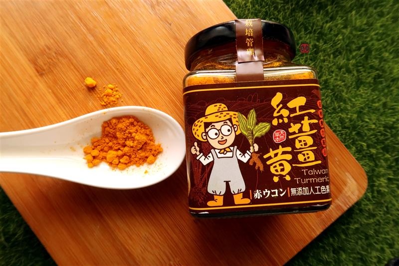 超級紅薑黃 027.jpg 超級紅薑黃 027.jpg