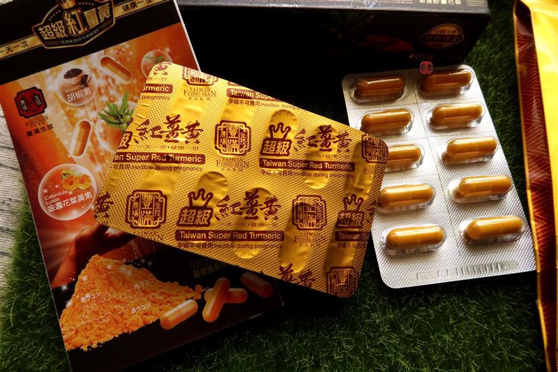 超級紅薑黃 025.jpg 超級紅薑黃 025.jpg