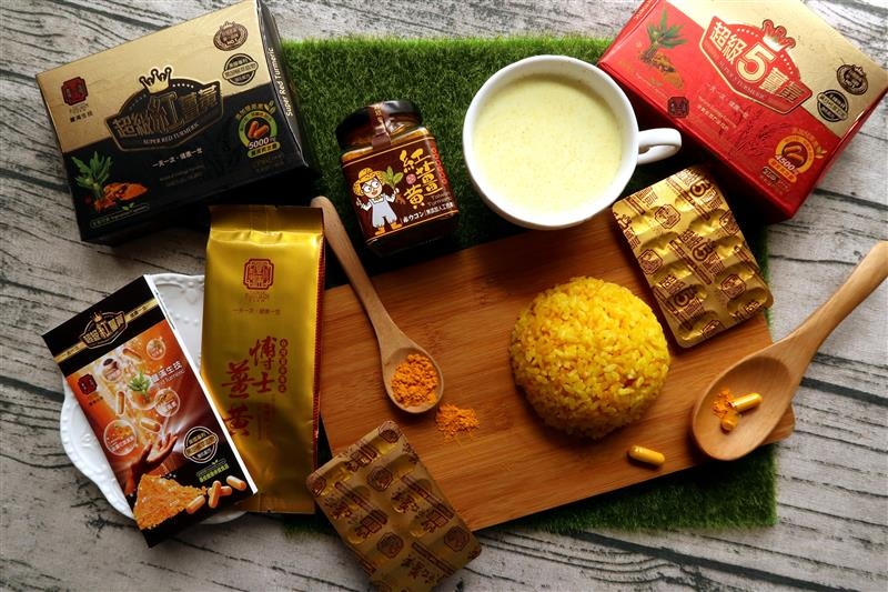 超級紅薑黃 046.jpg 超級紅薑黃 046.jpg