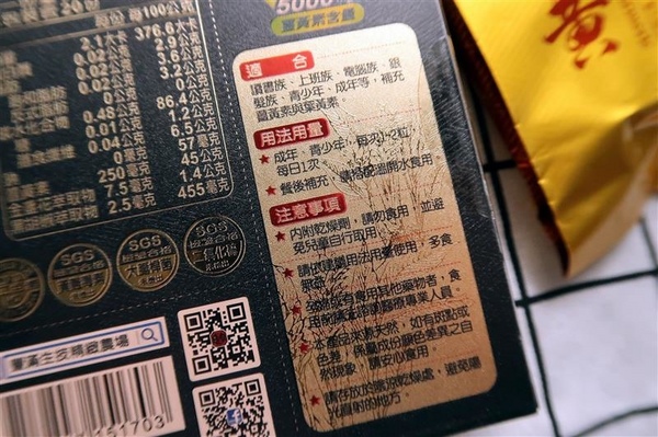 豐滿生技博士紅薑黃： 豐滿生技 薑黃麵線/薑黃拉麵/薑黃芝麻醬食譜 薑黃料理輕鬆做 台灣製造營養全吸收~