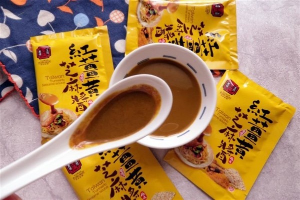 豐滿生技博士紅薑黃:MIT養生超級紅薑黃 紅薑黃芝麻醬 涼拌龍鬚菜 中華涼麵影片 薑黃養生料理~ 豐滿生技博士紅薑黃:MIT養生超級紅薑黃 紅薑黃芝麻醬 涼拌龍鬚菜 中華涼麵影片 薑黃養生料理~