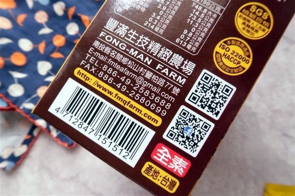 豐滿生技博士紅薑黃:MIT養生超級紅薑黃 紅薑黃芝麻醬 涼拌龍鬚菜 中華涼麵影片 薑黃養生料理~ 豐滿生技博士紅薑黃:MIT養生超級紅薑黃 紅薑黃芝麻醬 涼拌龍鬚菜 中華涼麵影片 薑黃養生料理~