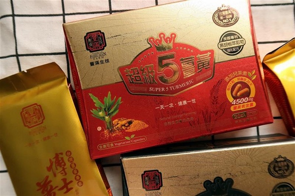 豐滿生技博士紅薑黃： 豐滿生技 薑黃麵線/薑黃拉麵/薑黃芝麻醬食譜 薑黃料理輕鬆做 台灣製造營養全吸收~