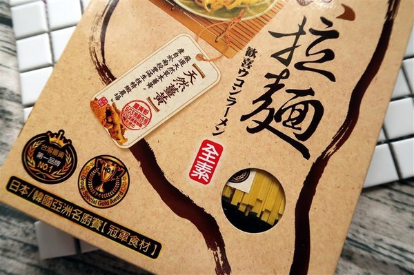 豐滿生技博士紅薑黃： 豐滿生技 薑黃麵線/薑黃拉麵/薑黃芝麻醬食譜 薑黃料理輕鬆做 台灣製造營養全吸收~