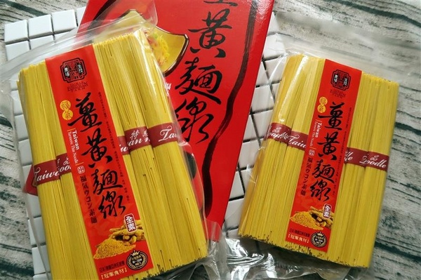 豐滿生技博士紅薑黃： 豐滿生技 薑黃麵線/薑黃拉麵/薑黃芝麻醬食譜 薑黃料理輕鬆做 台灣製造營養全吸收~