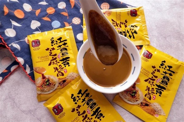 豐滿生技博士紅薑黃:MIT養生超級紅薑黃 紅薑黃芝麻醬 涼拌龍鬚菜 中華涼麵影片 薑黃養生料理~ 豐滿生技博士紅薑黃:MIT養生超級紅薑黃 紅薑黃芝麻醬 涼拌龍鬚菜 中華涼麵影片 薑黃養生料理~