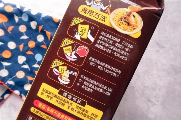 豐滿生技博士紅薑黃:MIT養生超級紅薑黃 紅薑黃芝麻醬 涼拌龍鬚菜 中華涼麵影片 薑黃養生料理~ 豐滿生技博士紅薑黃:MIT養生超級紅薑黃 紅薑黃芝麻醬 涼拌龍鬚菜 中華涼麵影片 薑黃養生料理~