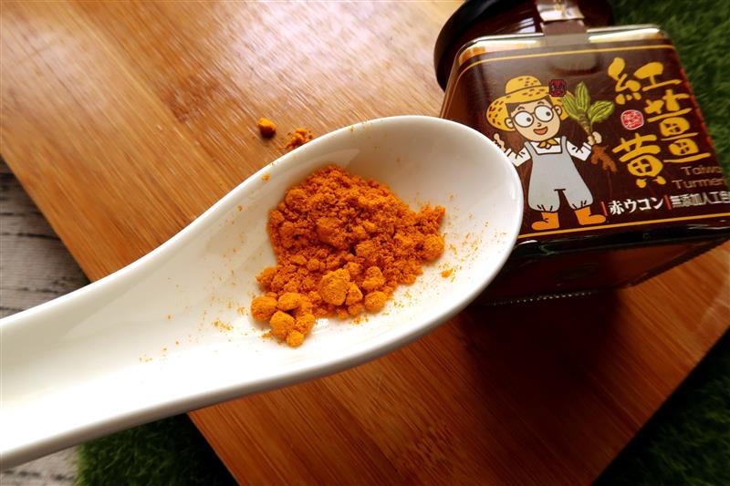 超級紅薑黃 028.jpg 超級紅薑黃 028.jpg