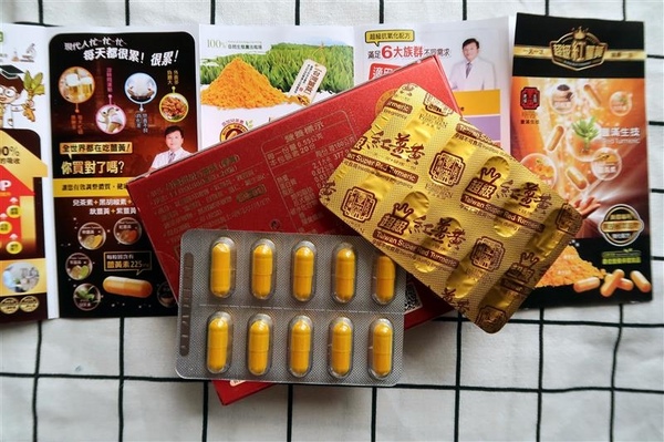 豐滿生技博士紅薑黃： 豐滿生技 薑黃麵線/薑黃拉麵/薑黃芝麻醬食譜 薑黃料理輕鬆做 台灣製造營養全吸收~