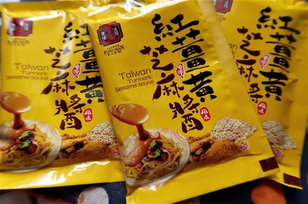 豐滿生技博士紅薑黃： 豐滿生技 薑黃麵線/薑黃拉麵/薑黃芝麻醬食譜 薑黃料理輕鬆做 台灣製造營養全吸收~