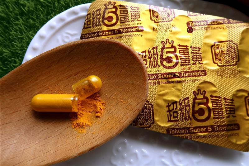 超級紅薑黃 037.jpg 超級紅薑黃 037.jpg