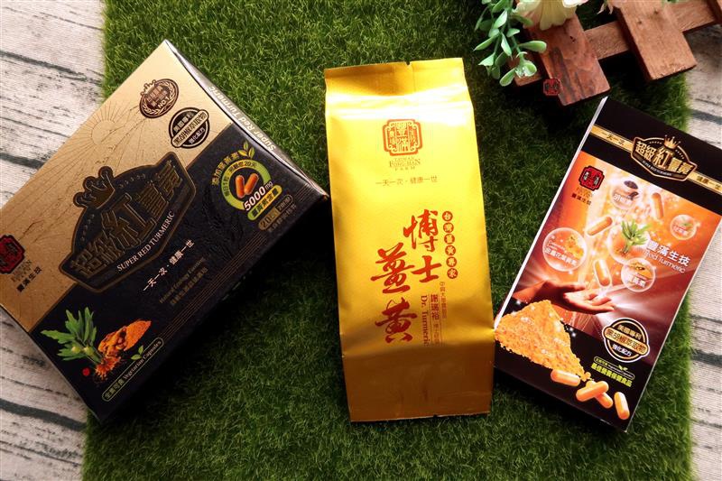 超級紅薑黃 013.jpg 超級紅薑黃 013.jpg