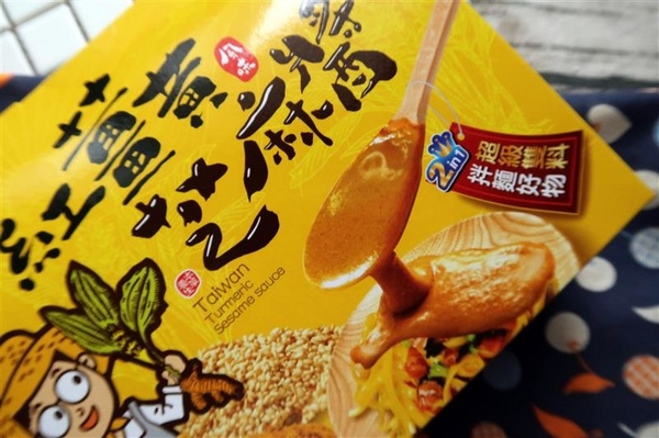 豐滿生技博士紅薑黃： 豐滿生技 薑黃麵線/薑黃拉麵/薑黃芝麻醬食譜 薑黃料理輕鬆做 台灣製造營養全吸收~