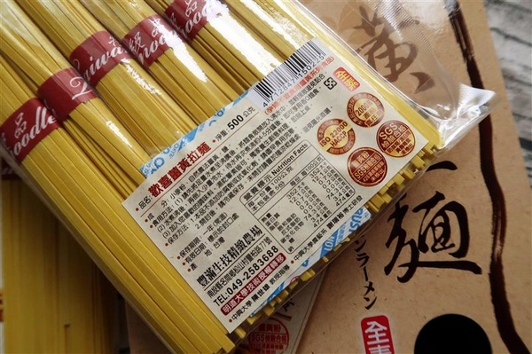 豐滿生技博士紅薑黃： 豐滿生技 薑黃麵線/薑黃拉麵/薑黃芝麻醬食譜 薑黃料理輕鬆做 台灣製造營養全吸收~