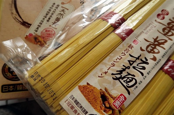 豐滿生技博士紅薑黃： 豐滿生技 薑黃麵線/薑黃拉麵/薑黃芝麻醬食譜 薑黃料理輕鬆做 台灣製造營養全吸收~