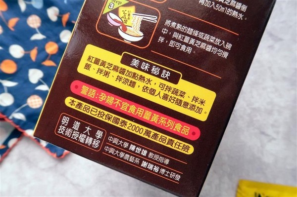 豐滿生技博士紅薑黃:MIT養生超級紅薑黃 紅薑黃芝麻醬 涼拌龍鬚菜 中華涼麵影片 薑黃養生料理~ 豐滿生技博士紅薑黃:MIT養生超級紅薑黃 紅薑黃芝麻醬 涼拌龍鬚菜 中華涼麵影片 薑黃養生料理~