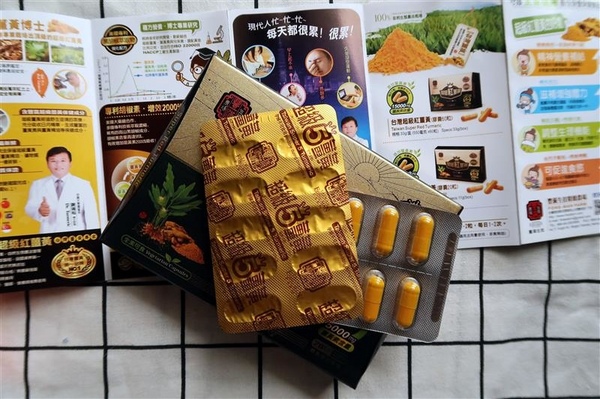 豐滿生技博士紅薑黃： 豐滿生技 薑黃麵線/薑黃拉麵/薑黃芝麻醬食譜 薑黃料理輕鬆做 台灣製造營養全吸收~